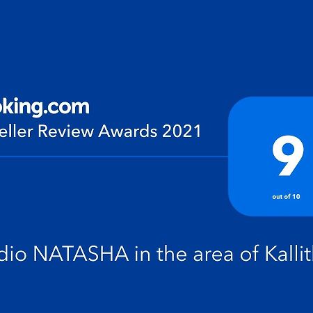 Studio Natasha In The Area Of Kallithea Atenas Exterior foto